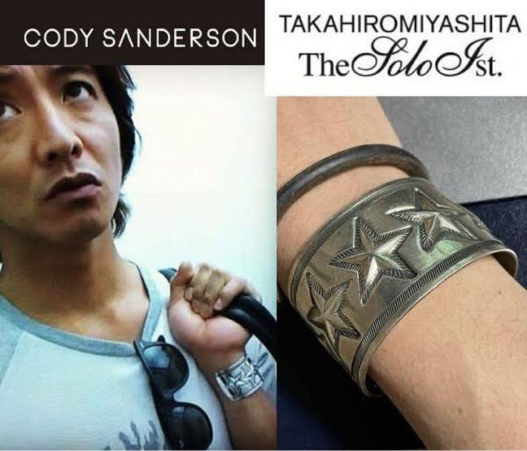 私*物様 TAKAHIROMIYASHITA シルバー バングル 星型装飾　初期