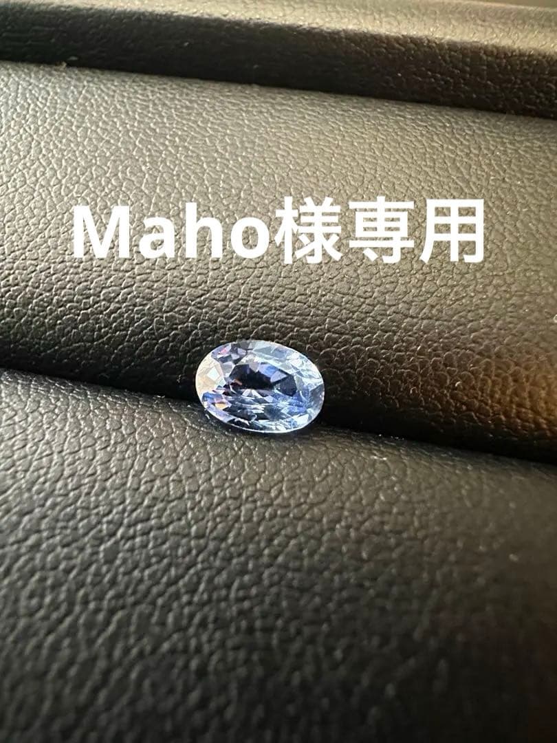その他 Maho
