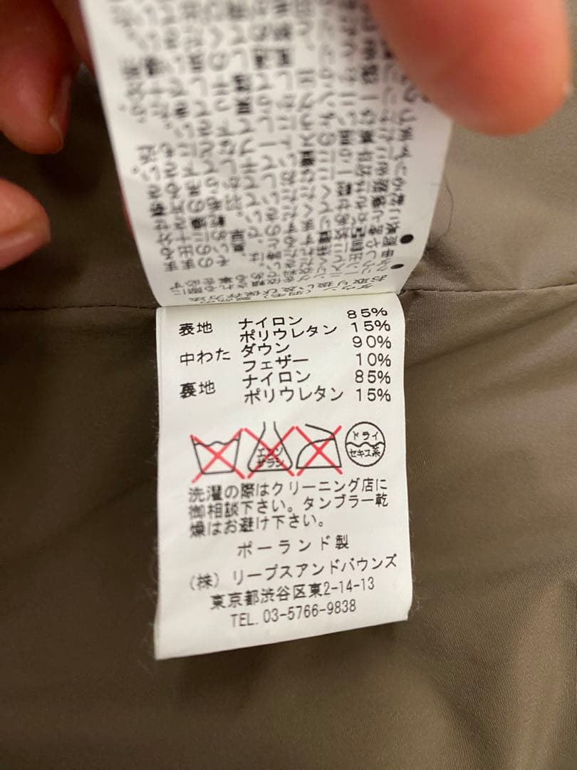 TATRAS（タトラス）カーキ ダウンジャケット