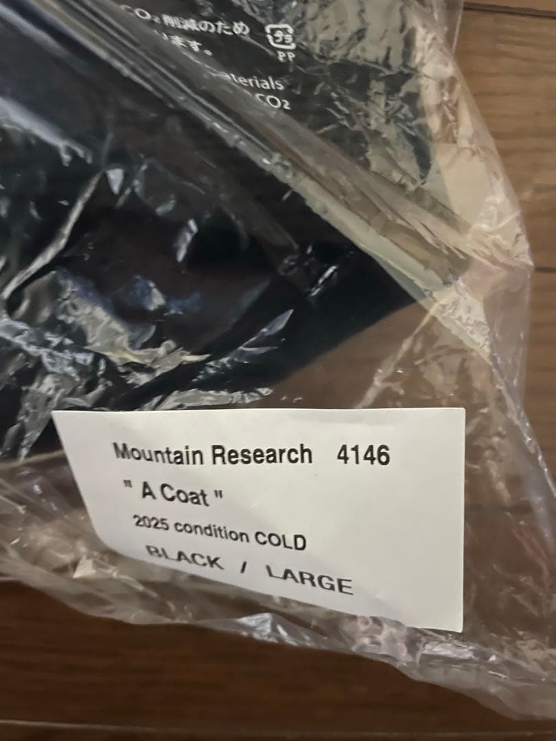 マウンテンリサーチ mountain reserch a coat コートJKT