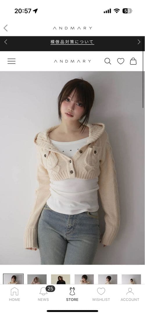 トップス Mary logo cable knit set black