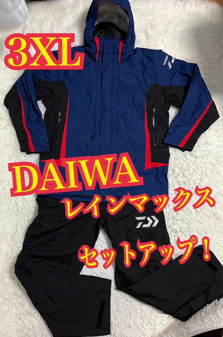 DAIWA ダイワ レインマックス　DR-3106 上下 3XL