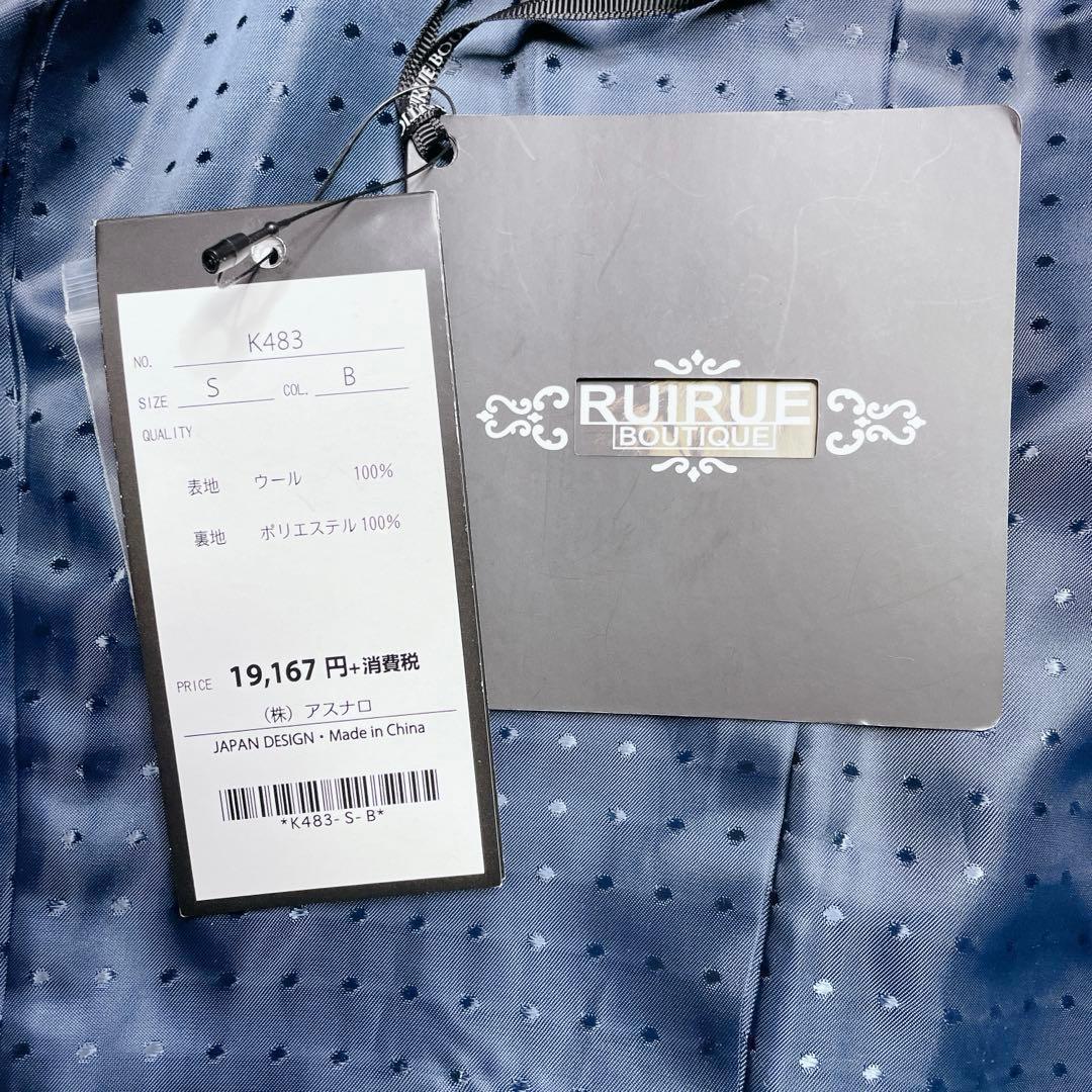 新品タグ付き✨ ルイルエブティック バックリボン ウールコート フレア S 黒