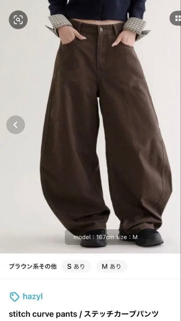 hazyl ステッチカーブパンツ茶色　 Sサイズ