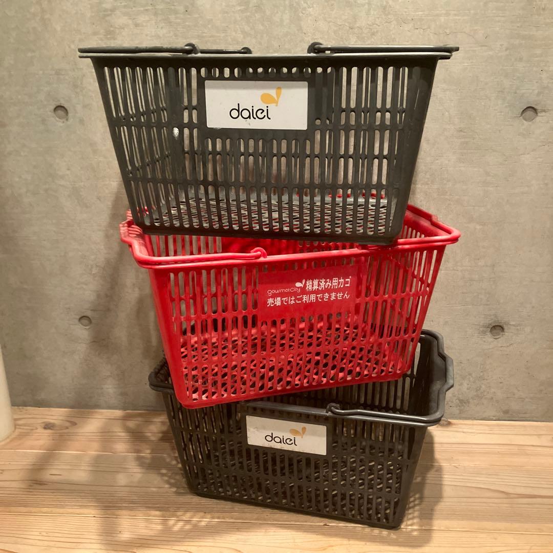 昭和レトロ　ダイエー＆グルメシティ　買い物かご　三個　収納　かご　店舗