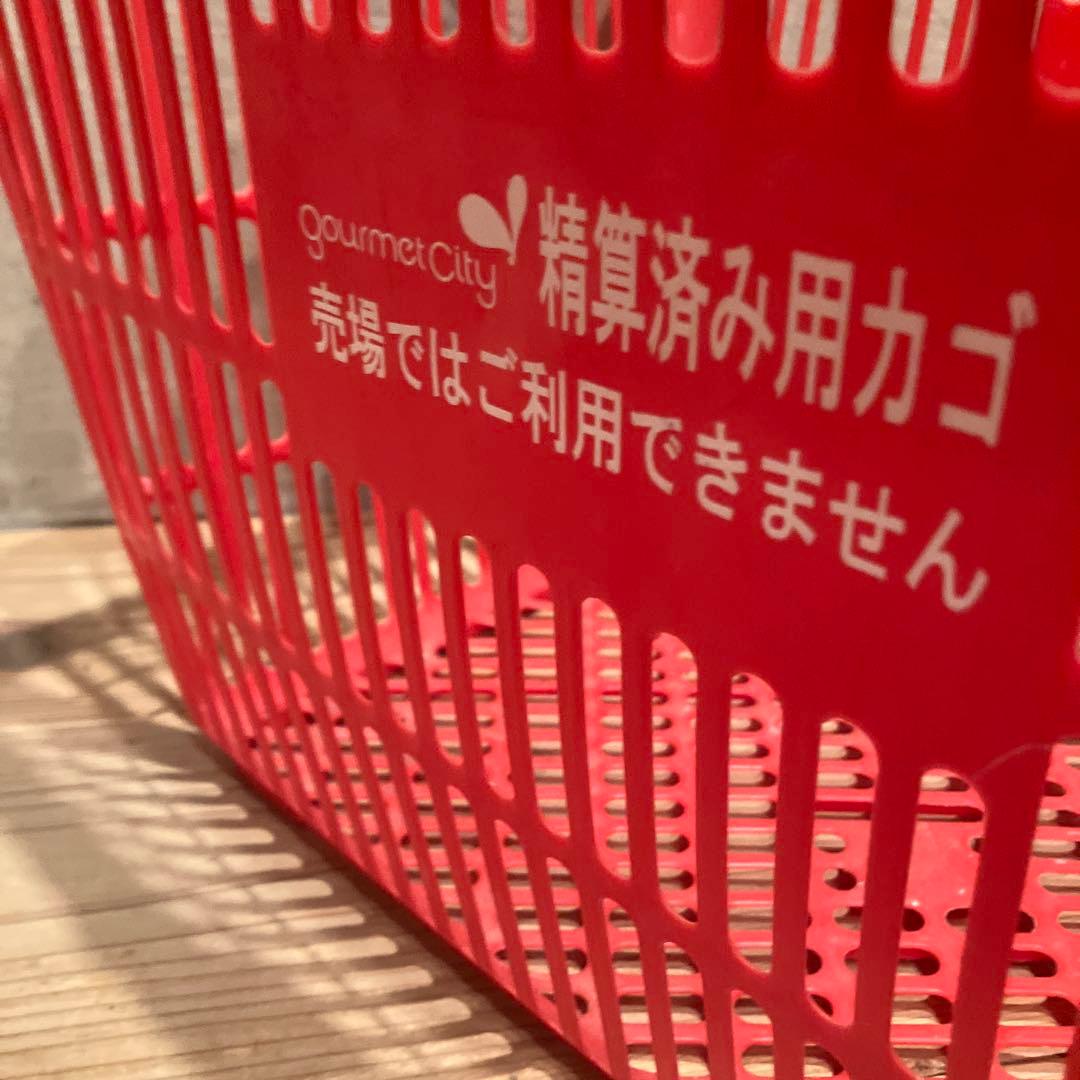 昭和レトロ　ダイエー＆グルメシティ　買い物かご　三個　収納　かご　店舗