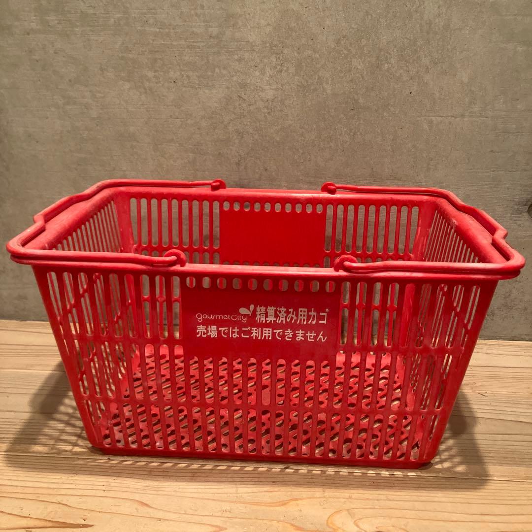 昭和レトロ　ダイエー＆グルメシティ　買い物かご　三個　収納　かご　店舗