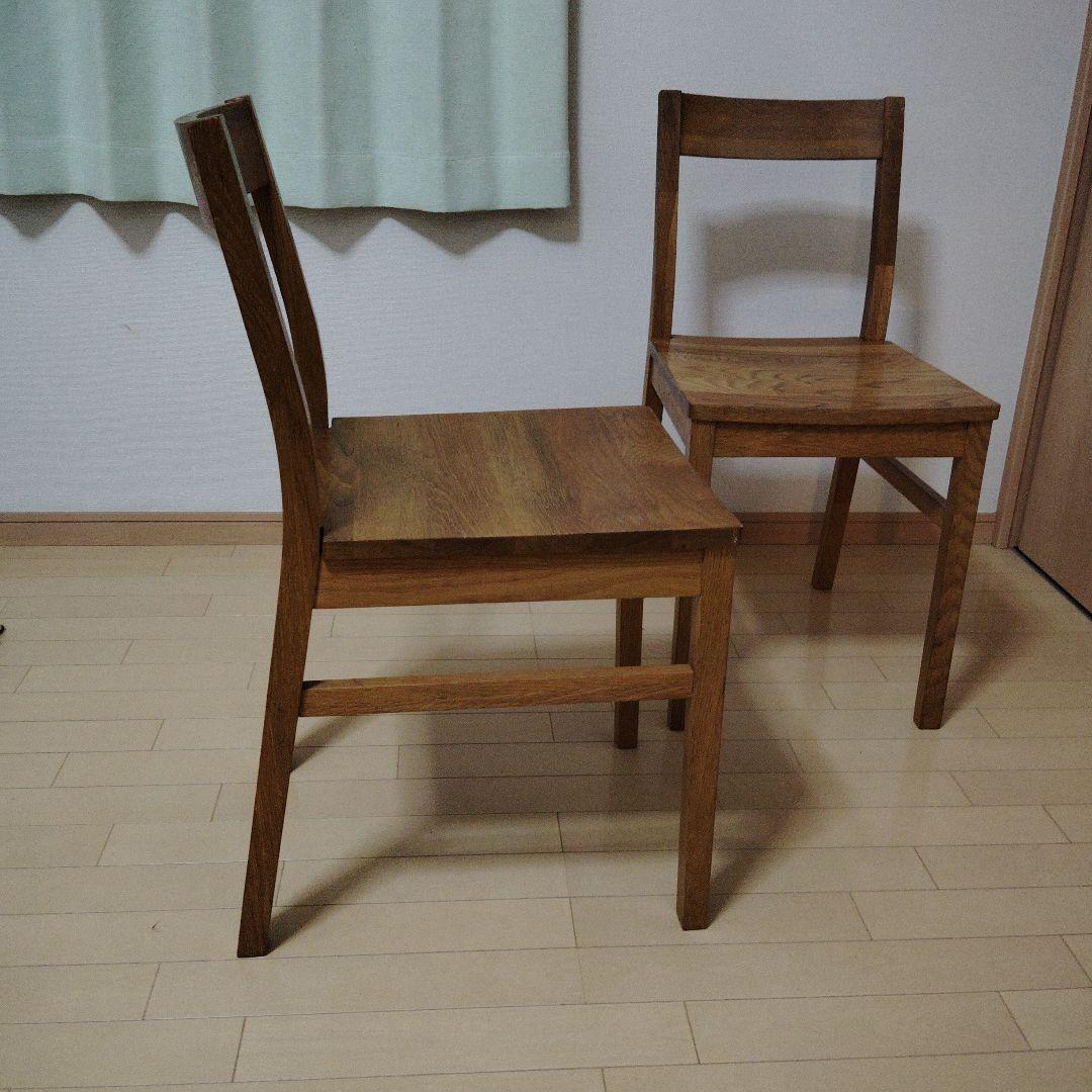 無印良品 オーク無垢材 チェア2脚セット　廃番