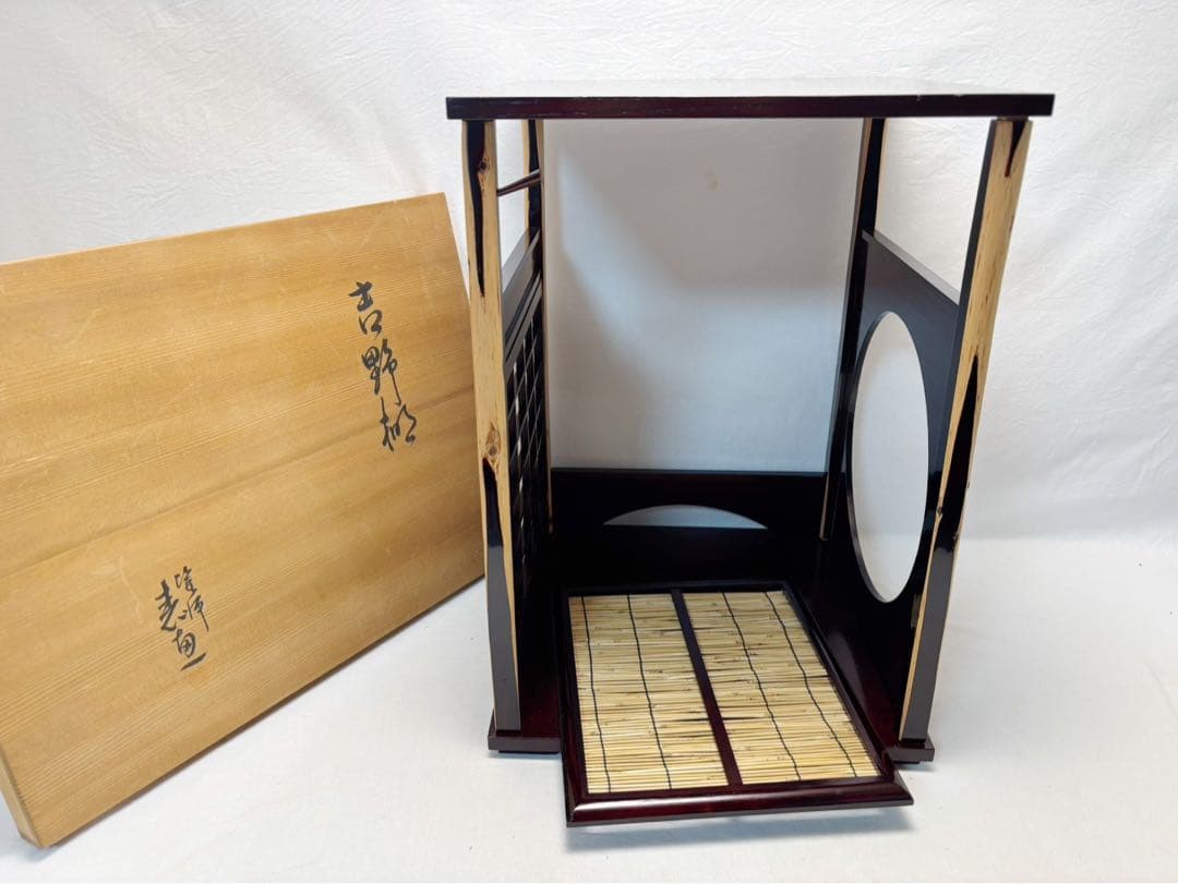 美品 茶道具 塗師 表惠造 木製溜塗 吉野棚 圓能斎好写 組み立式 共箱