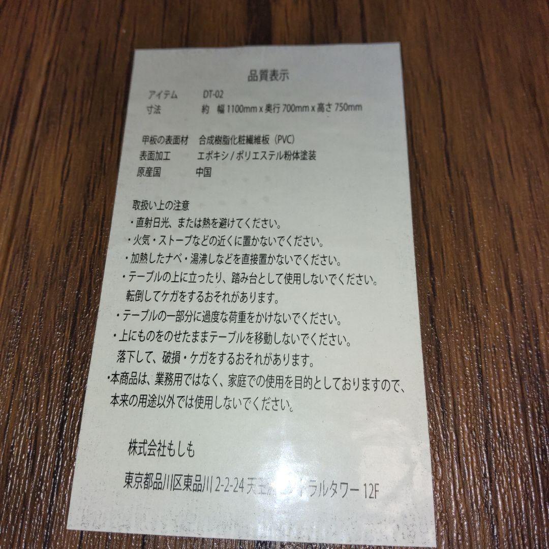 RASK ダイニングテーブルセット