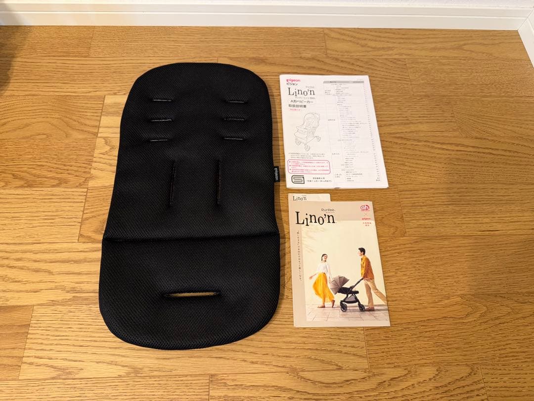純正レインカバー付き◆ピジョン ベビーカー ランフィリノン6 RB2L