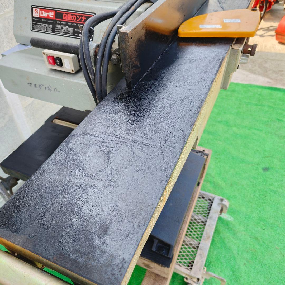 自動カンナ　AH-85C 100V RYOBI 電動工具　動画あり DIY