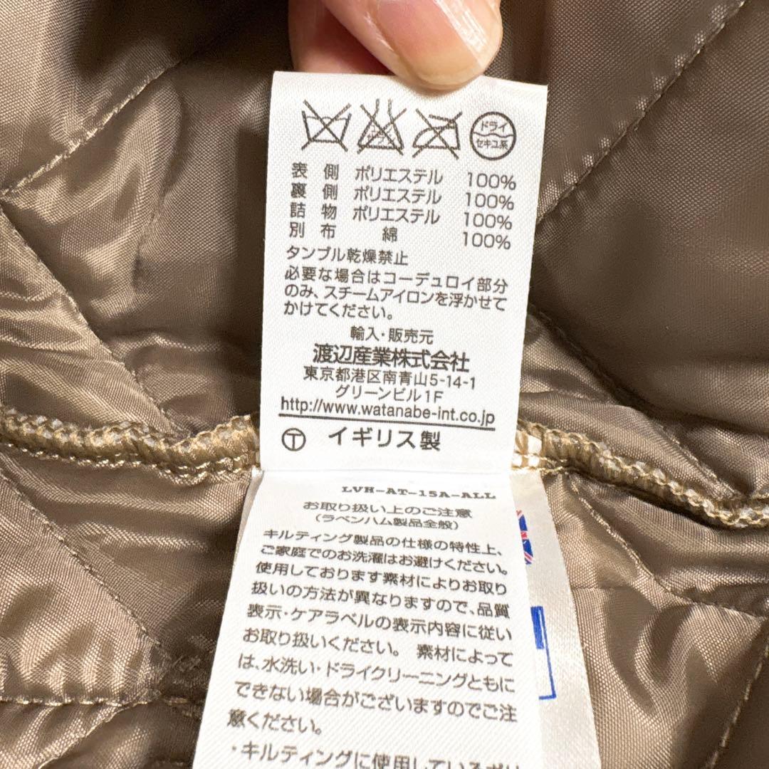 ケンケンパッパ　極美品　ラベンハム　LAVENHAM キルティングダウンベ