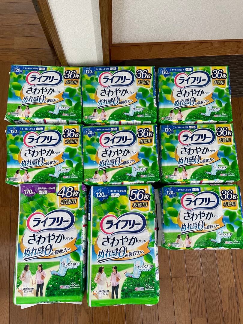 ライフリー120cc 36枚7個 120cc 56枚1個 170cc 48枚1個