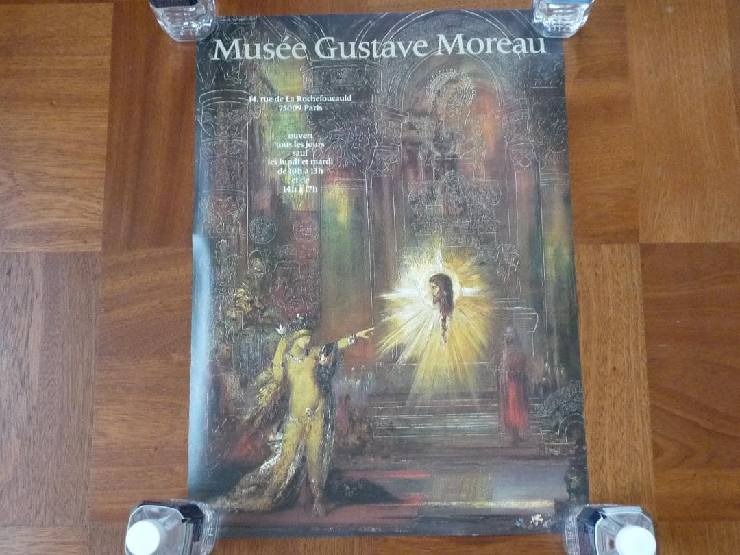 ギュスターブ・モロー美術館　ポスター   「出現」