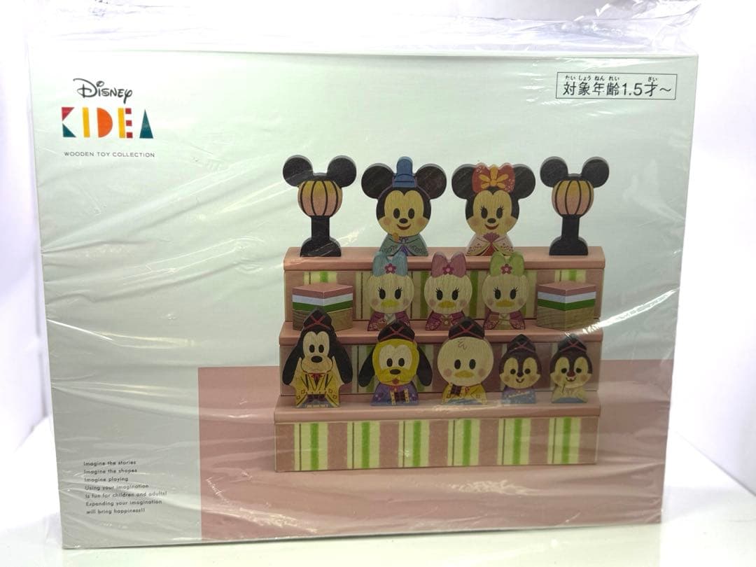 【新品未開封】Disney KIDEA ひな祭り人形セット1月中購入割引