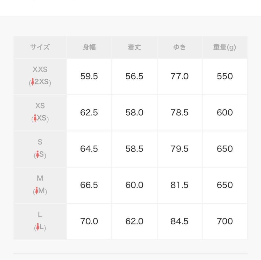 GAP×stranger things トラックジャケットS