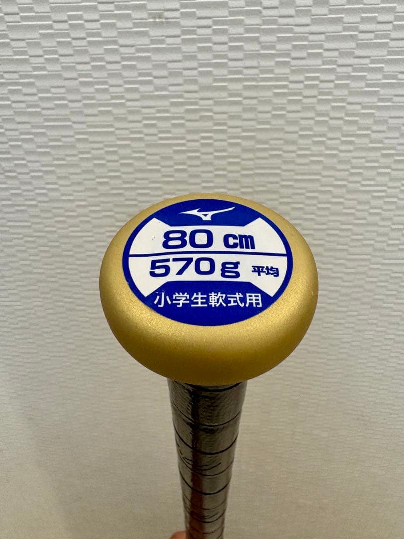 【超美品】ミズノ ビヨンド マックス　レガシー 2025年　少年軟式 80cm