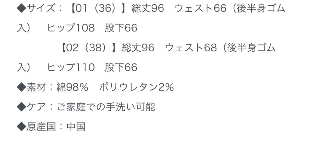 みゆきん⭐︎ 新品未使用⭐︎CYNICAL コクーンデニムパンツ　ブルー