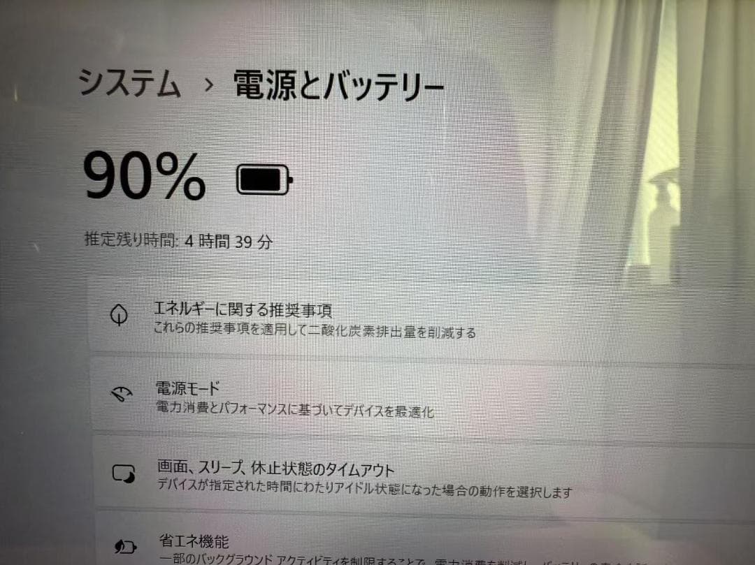 超美品 富士通 第8世代 16GB 新品SSD、HDD Office2021 Z
