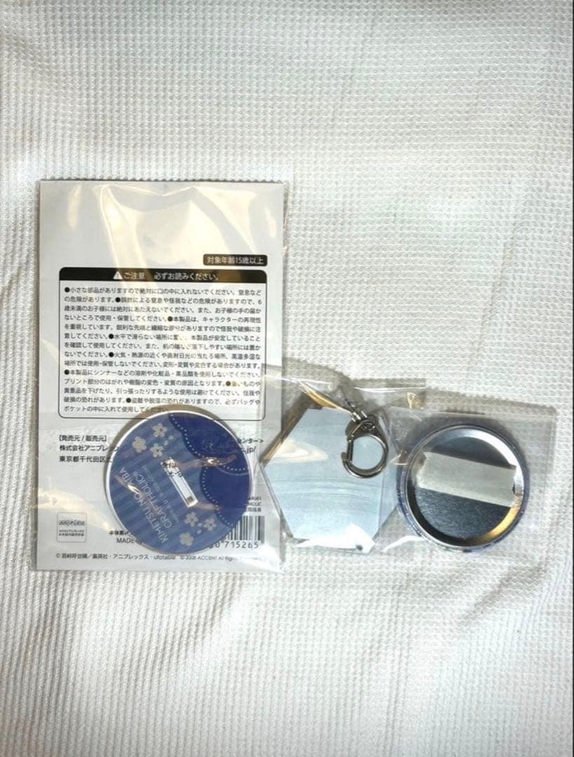 鬼滅の刃 CRAFTHOLIC 冨岡義勇 アクリルスタンド他3点セット