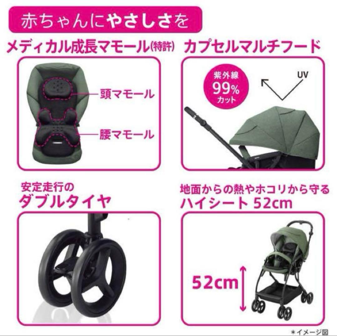 美品　アップリカ　ルンルンコンパクト　アニマルカーキ