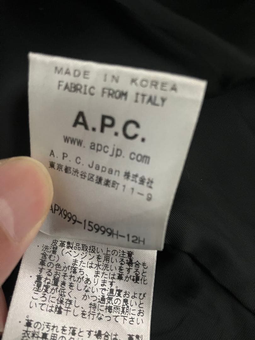 A.P.C. 馬革　レザージャケット　ライダース　ホースハイド　シングル　apc