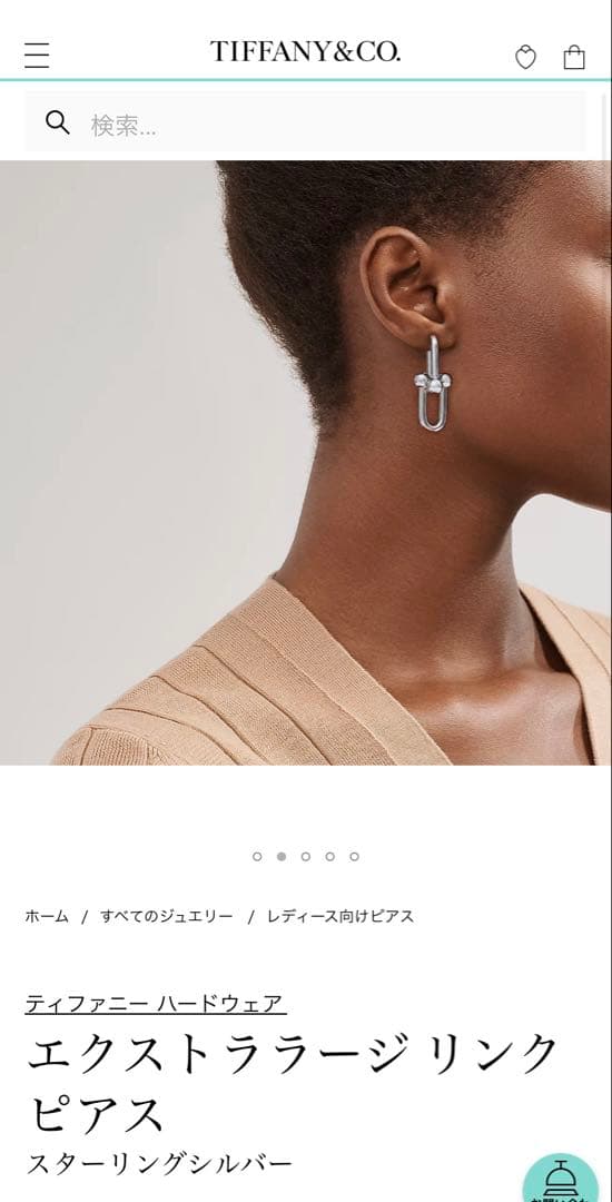 美品　TIFFANY&Co ティファニー　ハードウェア　エクストララージ