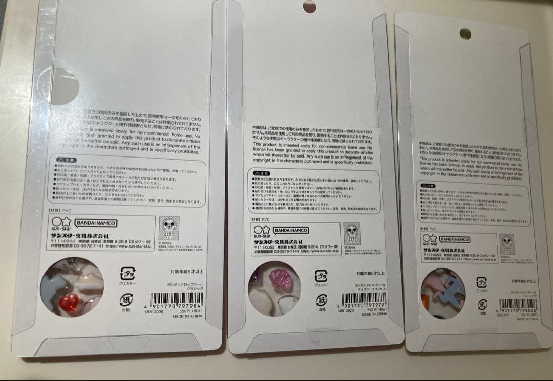 ディズニー ボンボンドロップシール プリンセス　クラシック　ズートピア