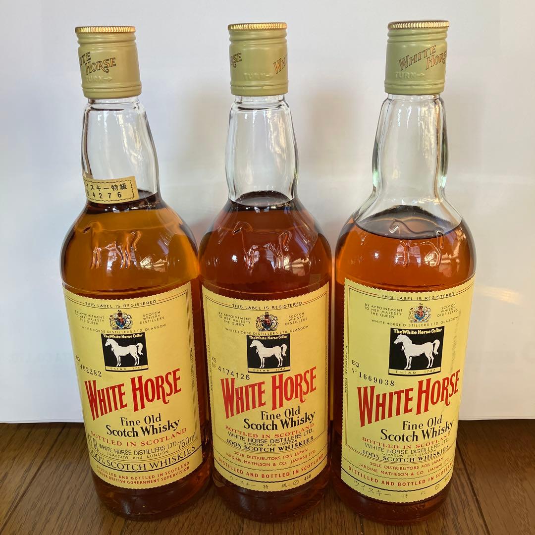 WHITE HORSE ホワイトホース 特級 ヴィンテージ ３本セット