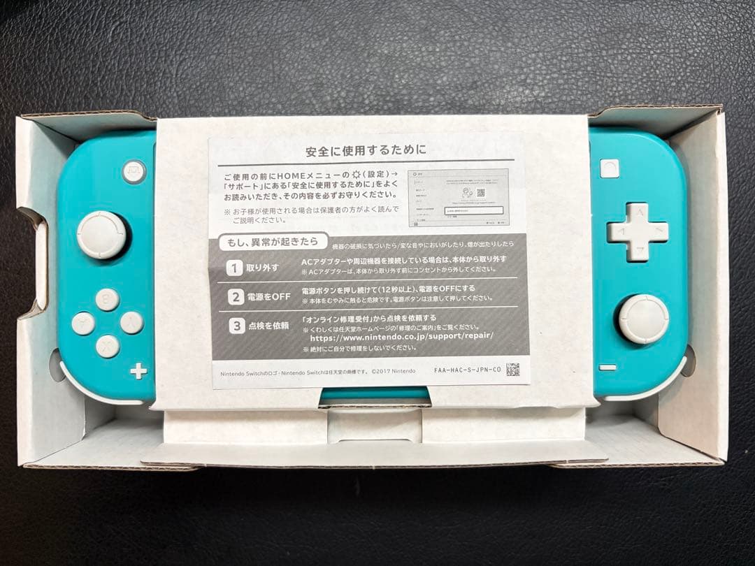 【箱付】Nintendo Switch Lite ターコイズ　（64Gカード付）