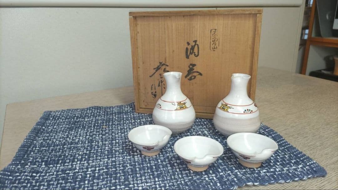赤膚焼 古瀬堯三作 奈良絵 徳利2 猪口3