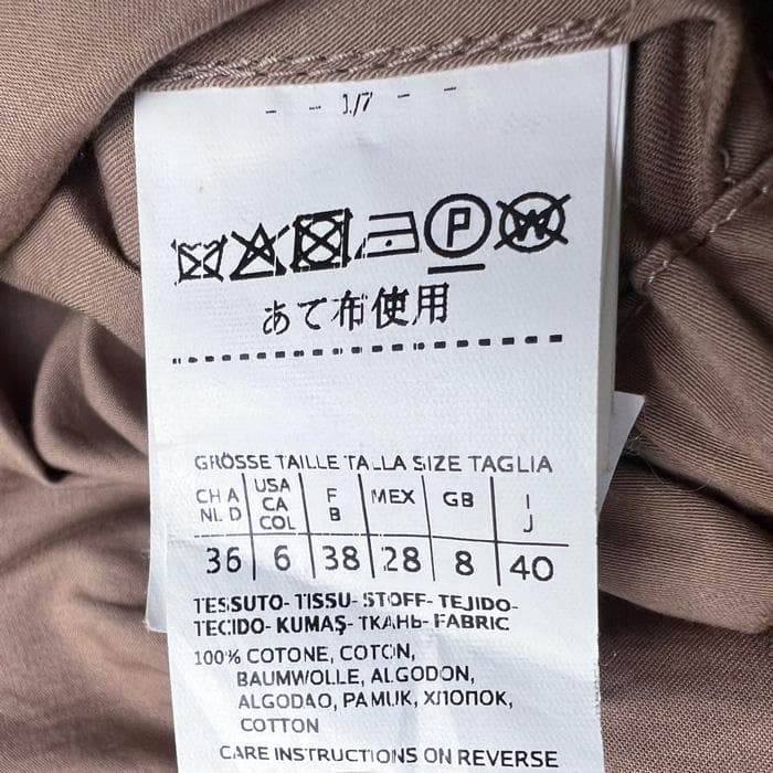 a*e様 S'MaxMaraのロングコート　トレンチコート　マキシ丈