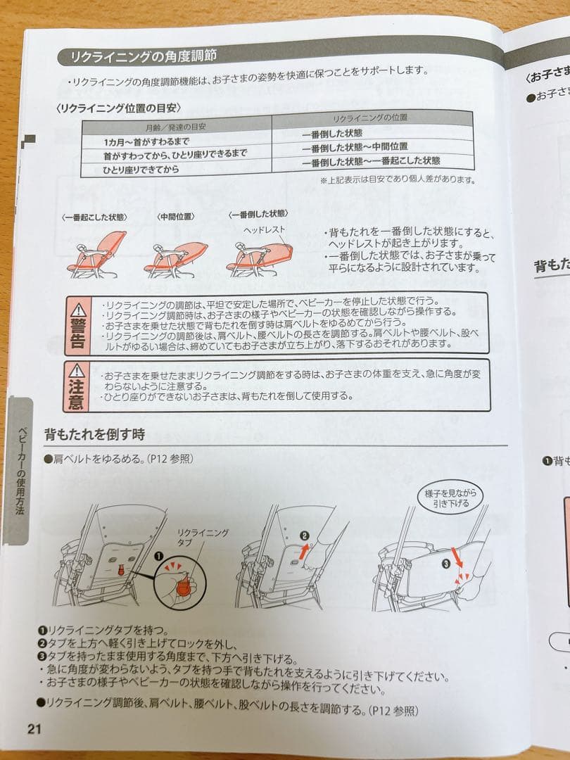 ⭐︎価格更新⭐︎【美品】2024年製　ラクーナクッションフリープラスAC