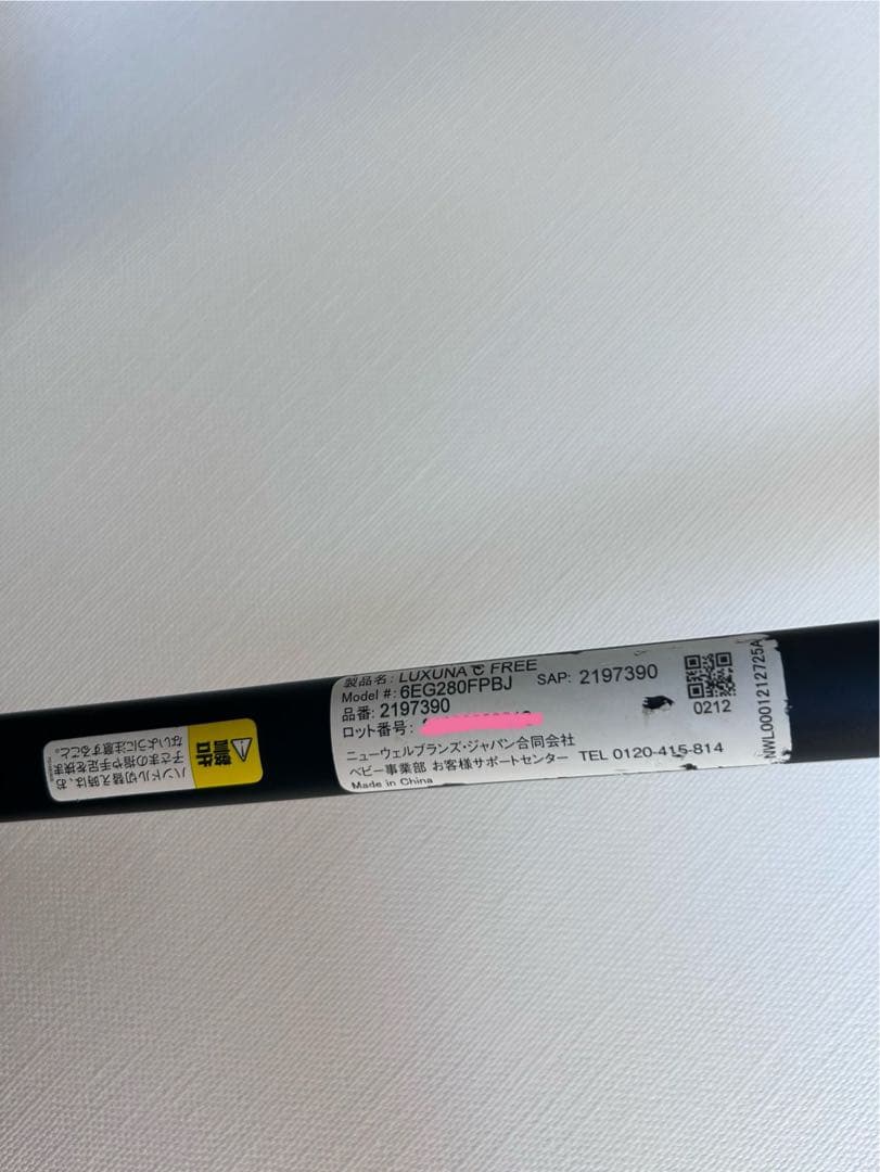 ⭐︎価格更新⭐︎【美品】2024年製　ラクーナクッションフリープラスAC