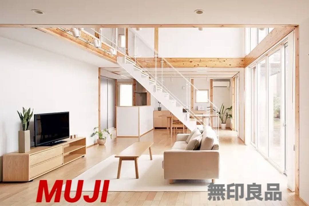 ⭐️ほぼ新品⭐️無印良品⭐️ソファ⭐️２シーター・フェザー・ポケットコイル⭐️未使用展示品