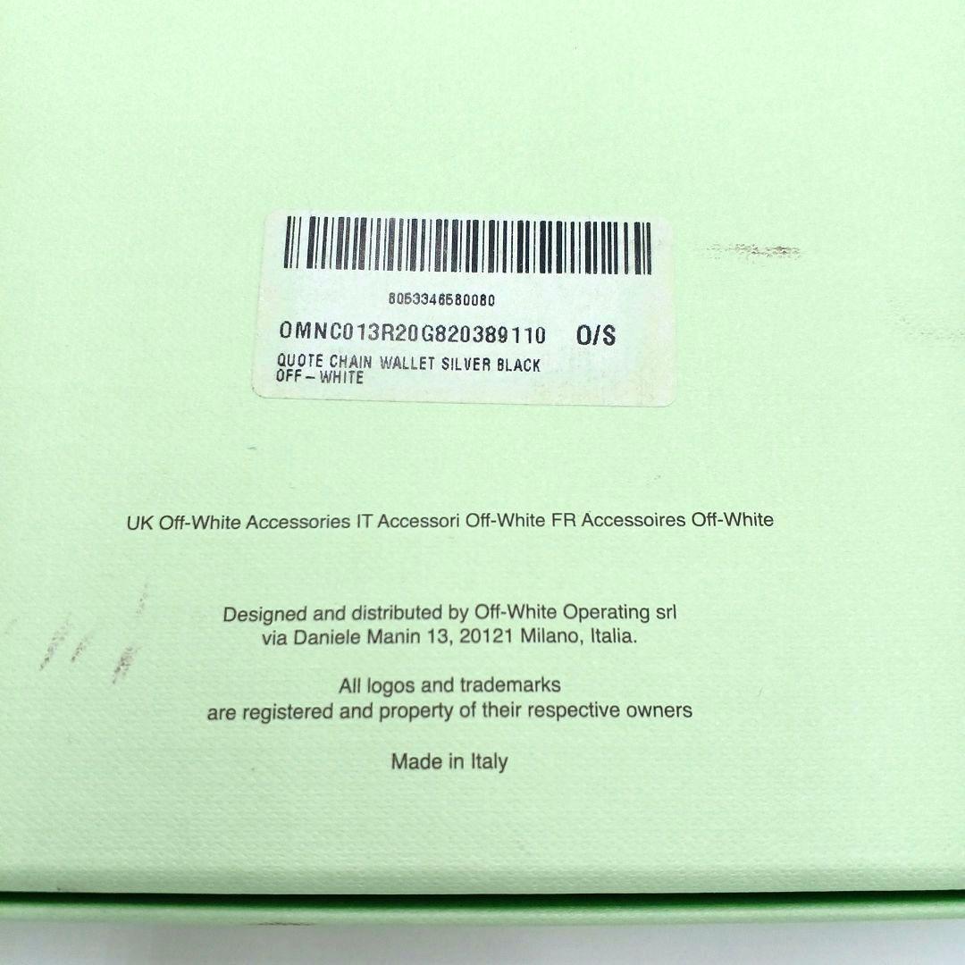 オフホワイト OFF-WHITE チェーンウォレット(シルバー×ブラック)