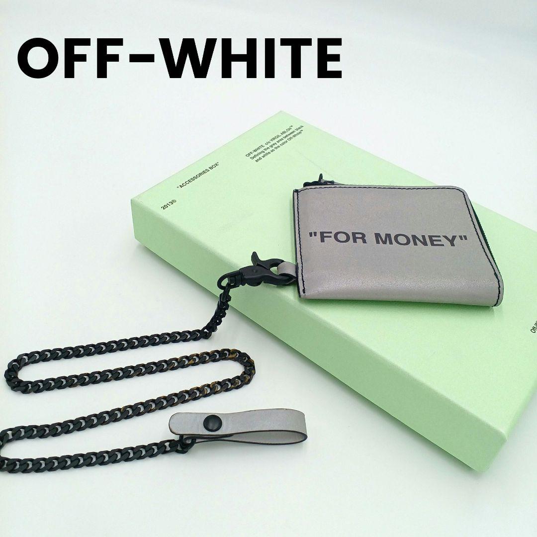 オフホワイト OFF-WHITE チェーンウォレット(シルバー×ブラック)