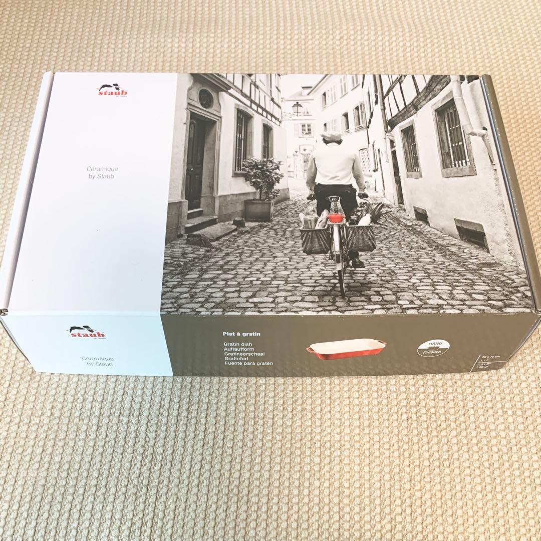 新品☆STAUB レクタンギュラーディッシュ4点セット チェリー