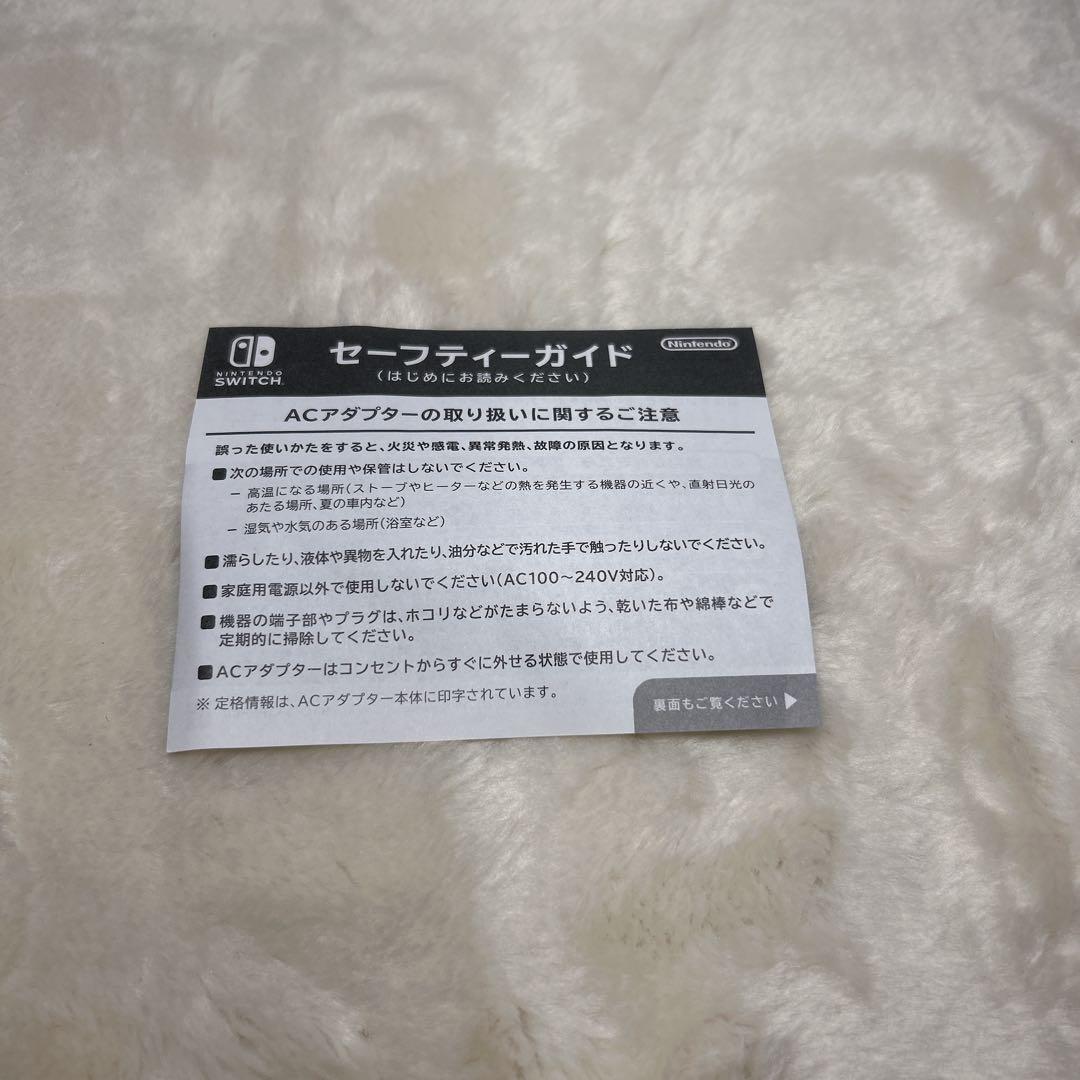 【美品】本体ほぼ未使用 Nintendo Switch 本体