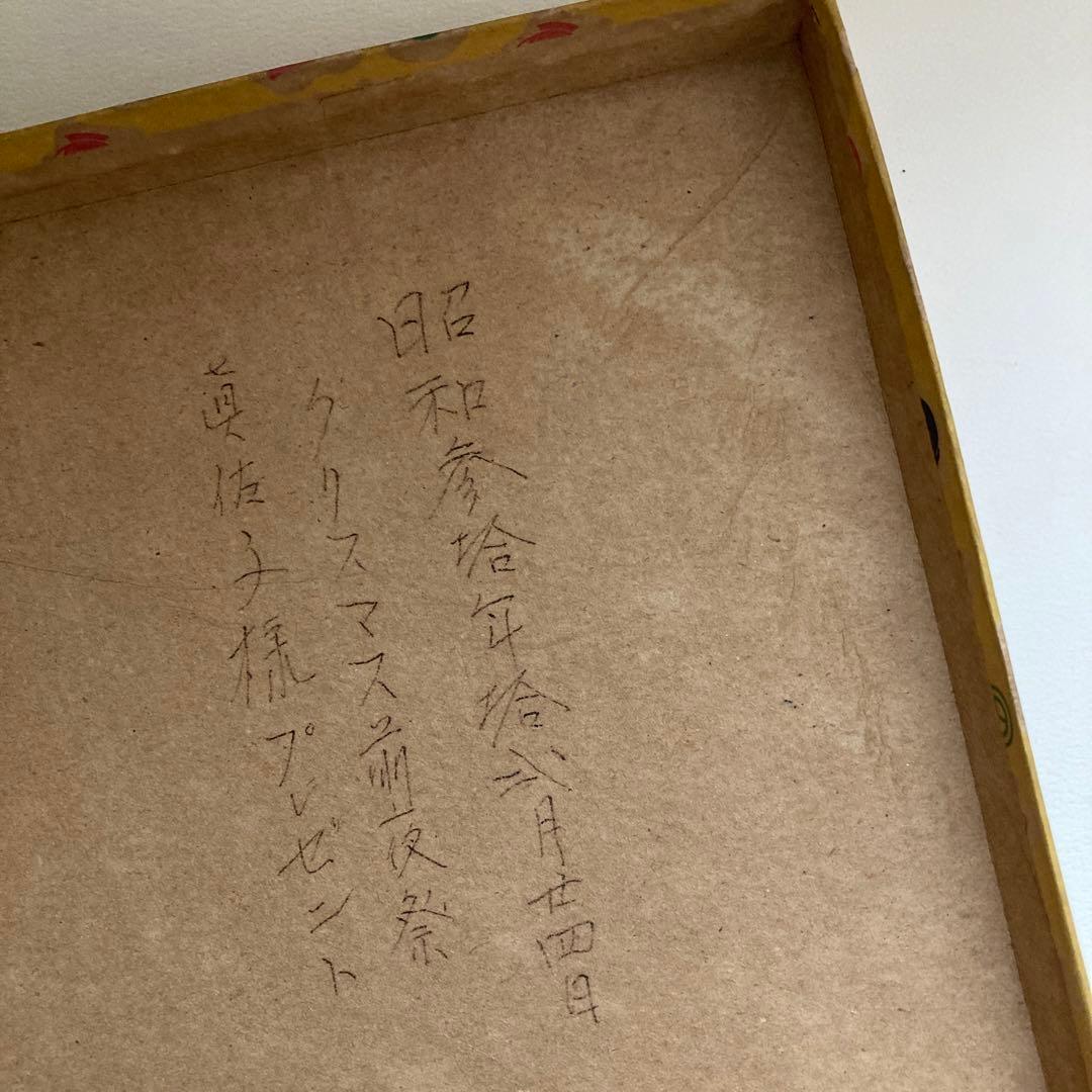 骨董　雛道具　ままごと　茶器　急須　湯呑み　湯呑　お盆