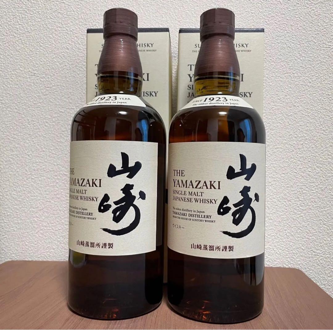 山崎 SUNTORY シングルモルトウイスキー　箱付　2本　父の日