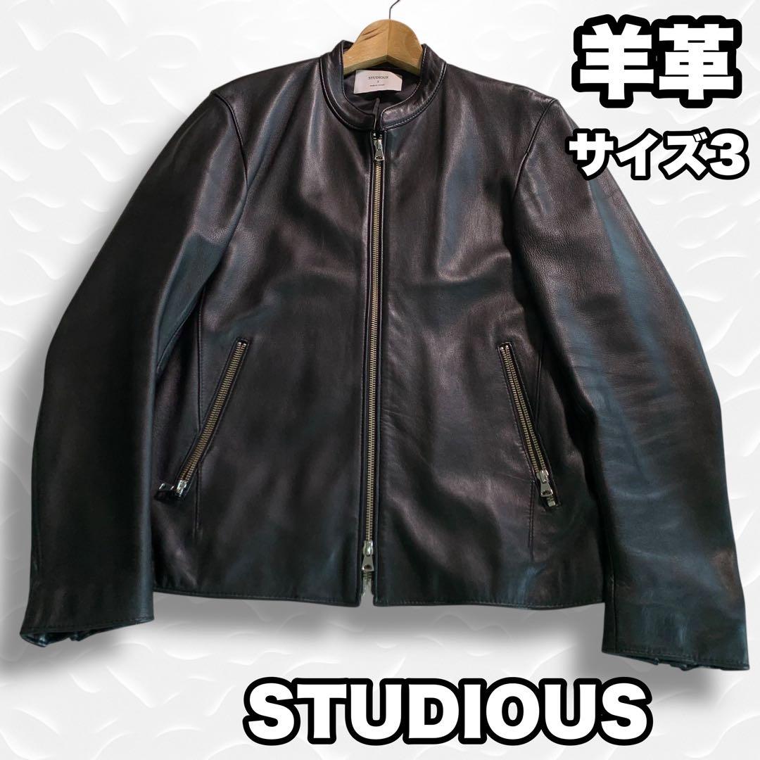ト*ー様 STUDIOUS 羊革 ライダースジャケット シングル 本革 黒 サイ