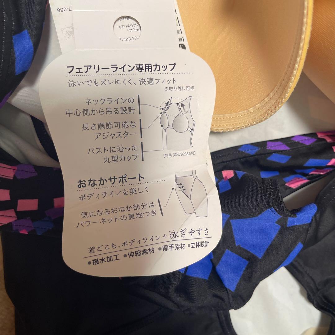『新品』タグ付 ワコール フェアリーライン　スイムウェア オールインワン13L