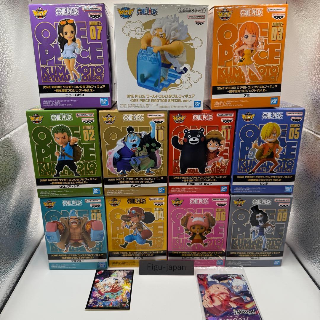 ワンピースWCF限定商品スペシャル13点セット