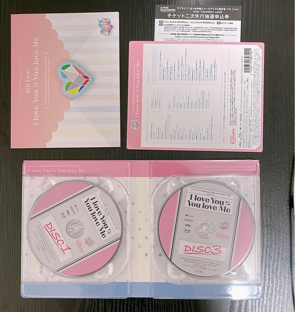 虹ヶ咲 6th BD(ライブシリアル未使用)