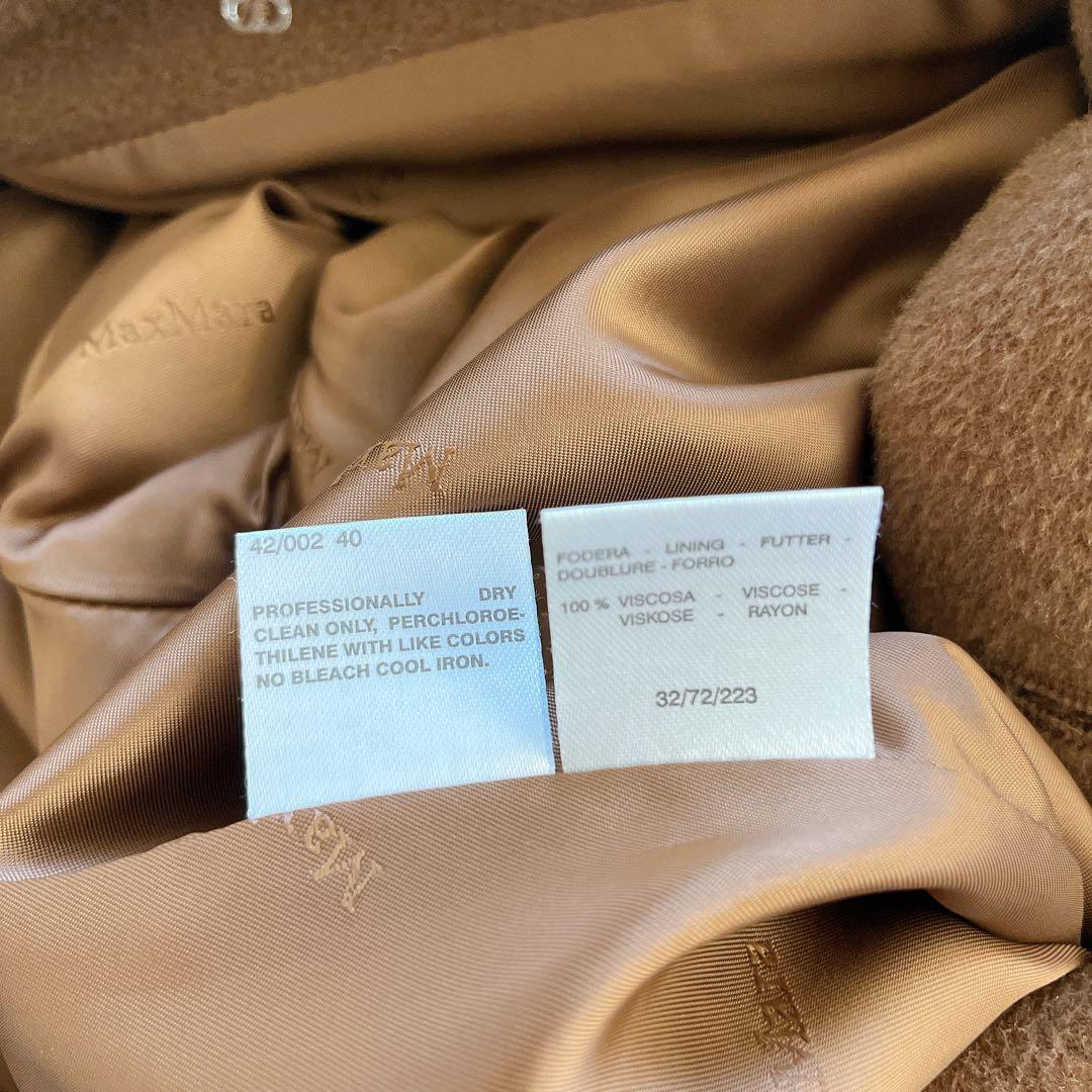 美品 マックスマーラ ダブルブレスト アイコンコート 白タグ カシミヤ