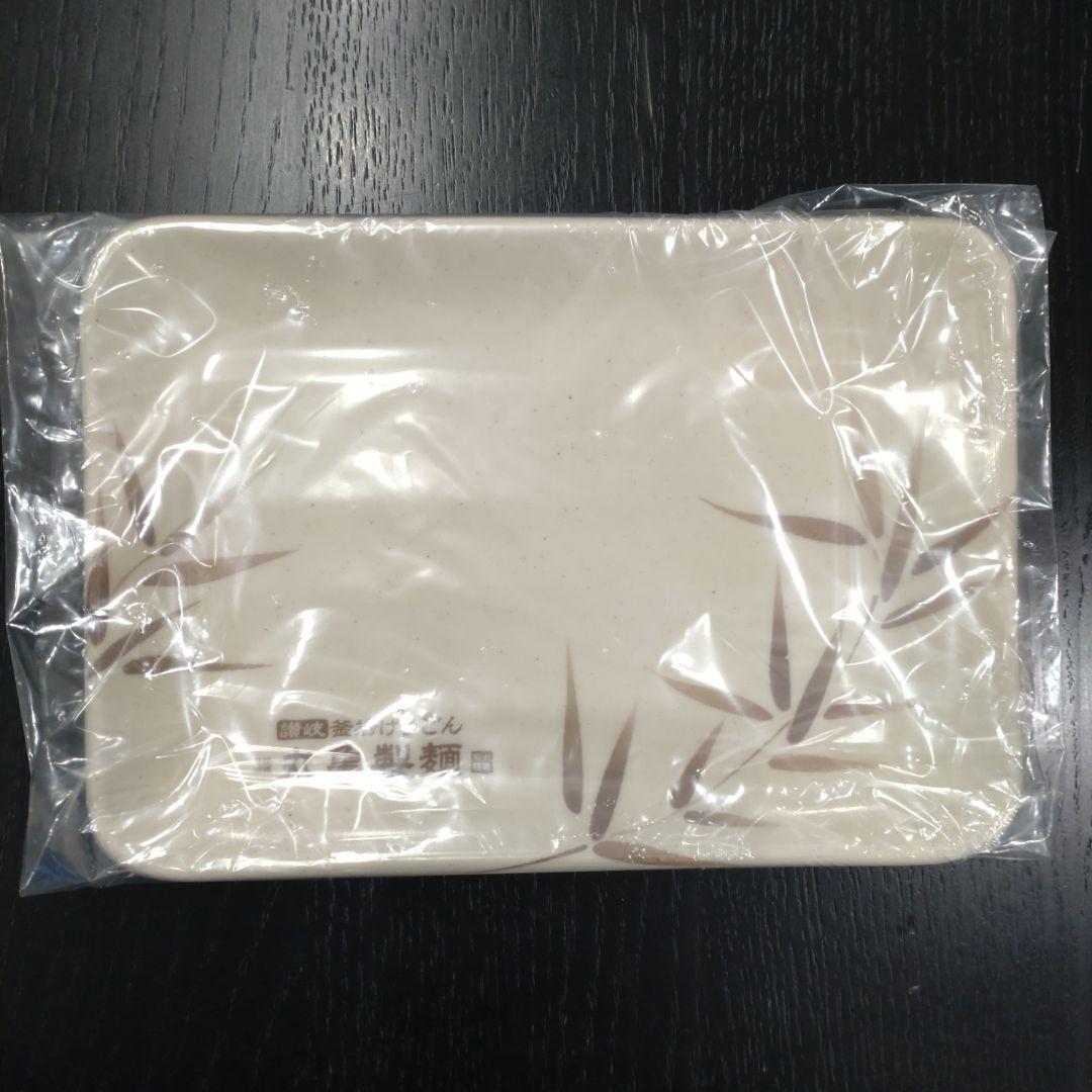 丸亀製麺 卓上再現セット 皿 食器 食卓 限定 当選品 キャンペーン