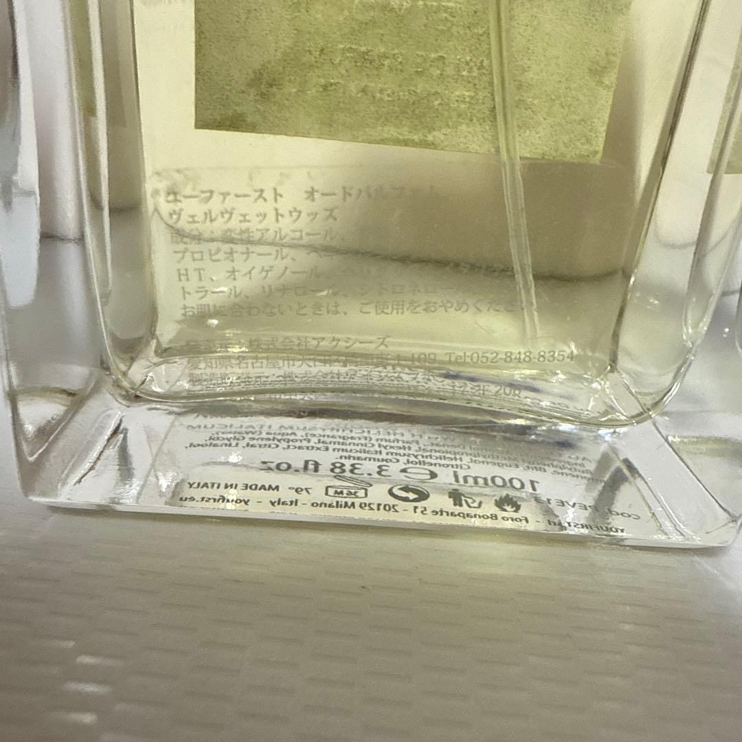 YOUFIRST ユーファースト ヴェルヴェットウッズ 100ml