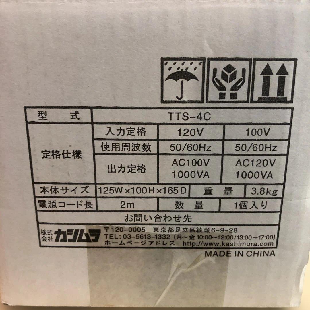 カシムラ 海外国内用変圧器 WT-4UJ (1000VA/1000W) 昇降圧
